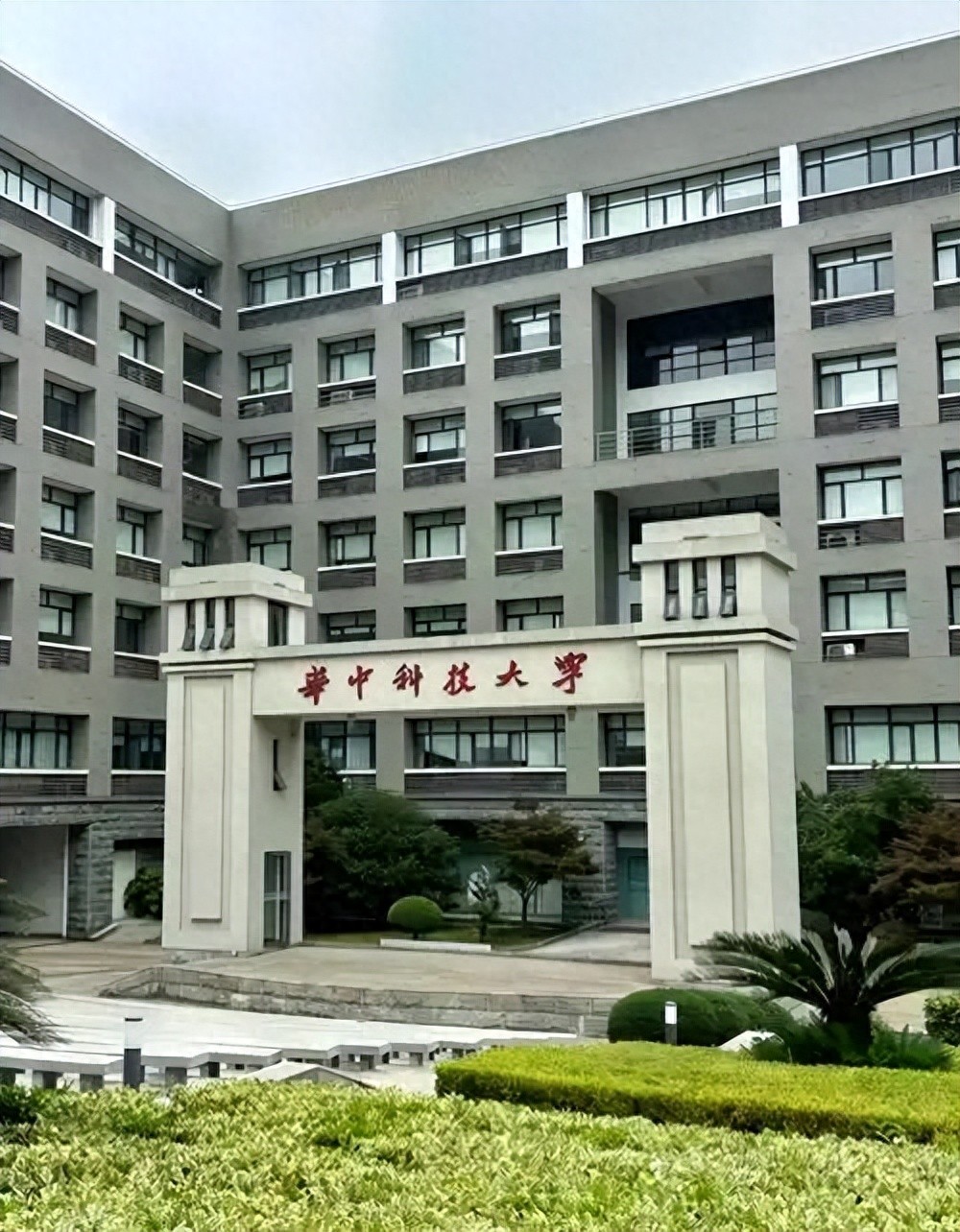 2026年武汉大学 录取录取分数线(所有专业分数线一览表公布)_2025年湖北985院校录取分数线_湖北985院校排名
