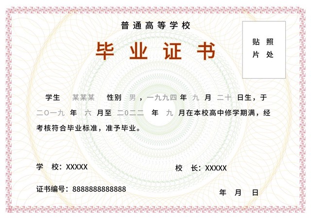 黎明职业大学介绍与报考指南_2026年江汉大学专科录取分数线(2026各省份录取分数线及位次排名)_黎明职业大学录取分数线