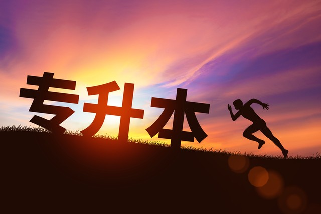 黎明职业大学录取分数线_2026年江汉大学专科录取分数线(2026各省份录取分数线及位次排名)_黎明职业大学介绍与报考指南