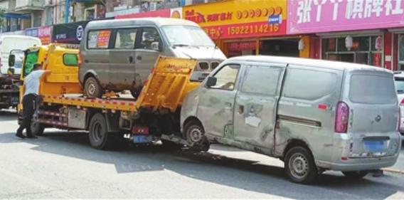 滨海新区停车难治理措施_天津小区停车泊位管理相关规定_滨海新区沈阳道僵尸车清理